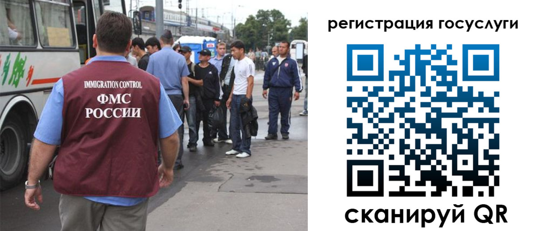 временная прописка в Сатке
